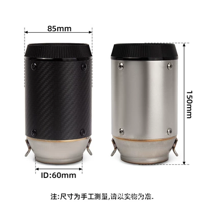 Motorcycle exhaust pipe: Short Version Sc Cannon Barrel