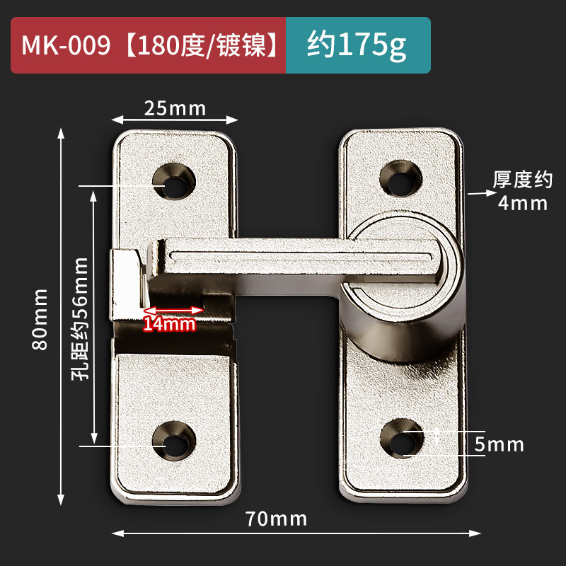 Perno de puerta sin perforaciones perno de la hebilla de la puerta cerradura de la puerta deslizante de 90 grados cerradura del baño hebilla cerradura de la puerta deslizante