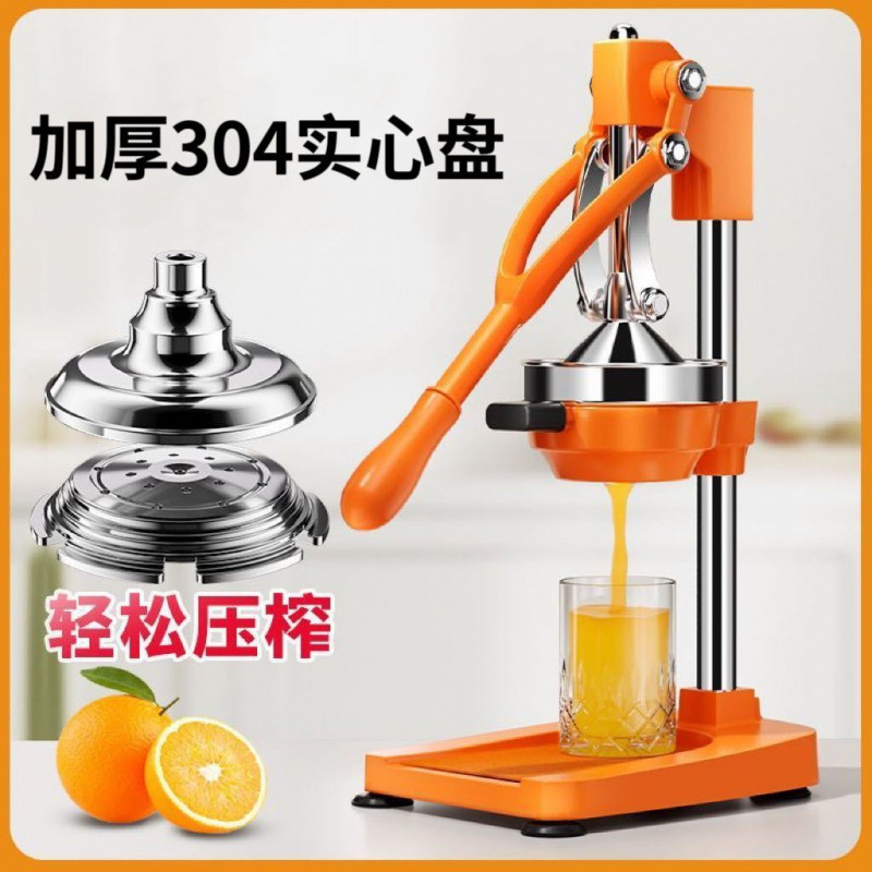 Juicer manual comercial de cabina plana prensa de naranja extrusora de fruta doméstica mano jugo de naranja extrusor especial