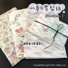 Ins風春日雪梨紙高颜値優し系カード包装飾り紙花プレゼント包装紙