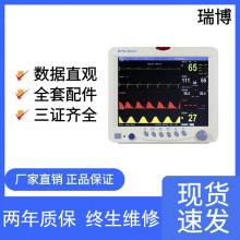 瑞博12.1寸PM-9000A+多参数心电监护仪病人检测病房床旁呼吸心率