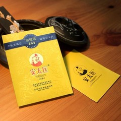 An Taiyi Moisturizing Wipes, Enhanced Formula – Time-Controlled Intimate Area Application, Portable Design, Men's Spray, Adult Sex Product