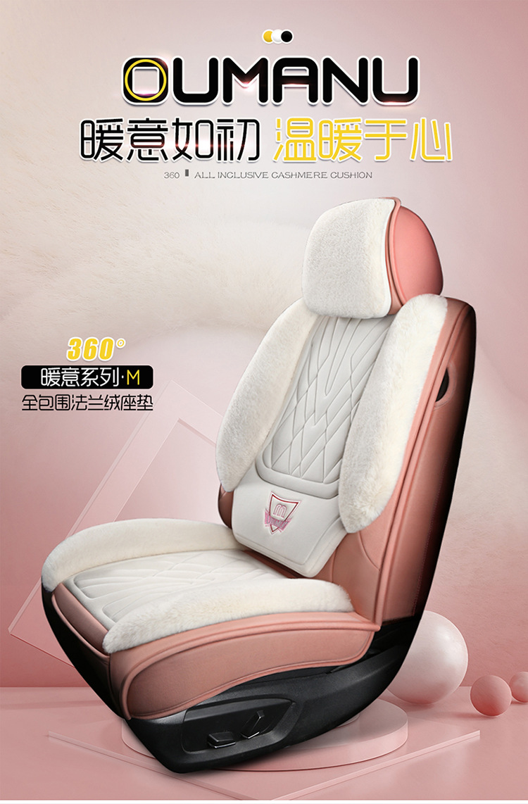 Winter Plush Car Seat Cover, Large Rabbit Fur, Universal for Five Seats, Full Surround, Long Plush, Thickened, Unisex, Warm Seat Cushion