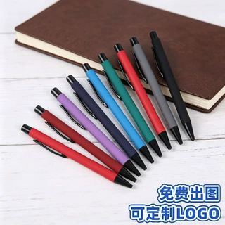 厂家批发喷胶按动圆珠笔印logo银行酒店柜台签名笔广告礼品中油笔