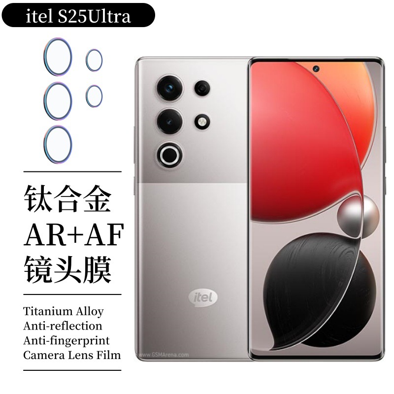 Itel S25Ultra Hawk-Eye Lens Head Mask (un conjunto de colores)