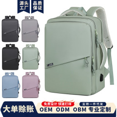 クロスボーダー新型リュックサック男女多機能ビジネスパソコンバッグ大容量旅行カバン出張荷物カバンリュックサック