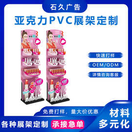 定制化妆品展示柜亚克力产品样品促销柜展示架陈列柜货架导购台