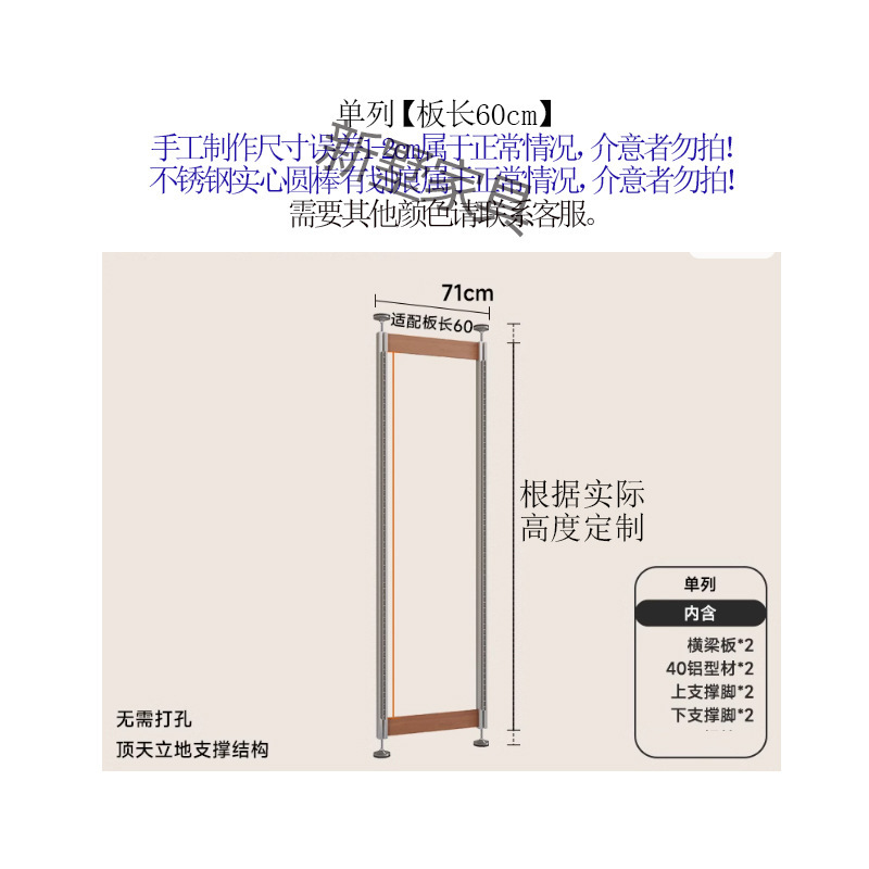 天井から床までのアルミプロファイル層状収納ラック白樺穴ボード中古自由組み合わせ家庭用多層収納ラック|undefined