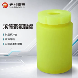 球磨机;粉碎设备配件;研磨机