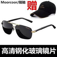 太阳镜男款TAC镜片高清司机男士方形驾驶镜开车眼镜钓鱼墨镜