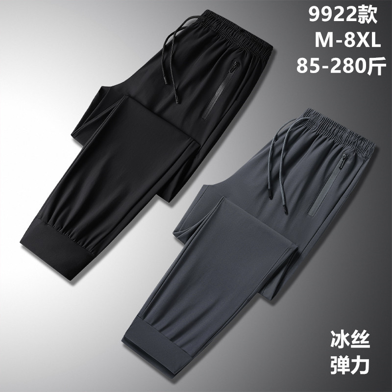 2024 pantalones de seda de hielo pantalones casuales deportivos elásticos finos de verano para hombres pantalones de secado rápido con aire acondicionado de talla grande sueltos y gordos