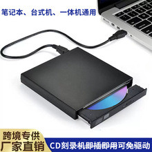 ���ù��DVD��䛙C�xȡ����CD�Pӛ����X�Ƅ����̨ʽ��P����