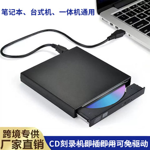 ���ù��DVD��䛙C�xȡ����CD�Pӛ����X�Ƅ����̨ʽ��P����