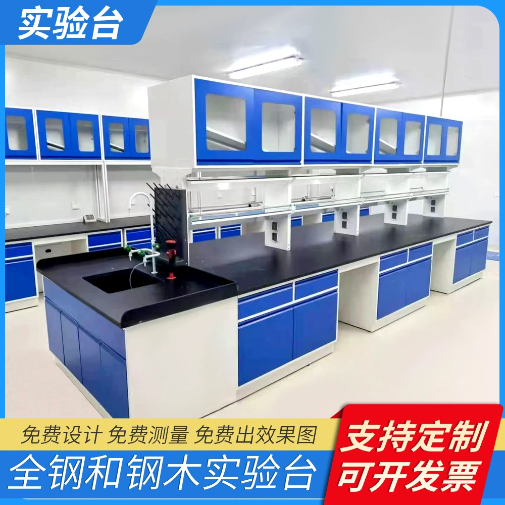 Стальной деревянный экспериментальный стенд Физико-химическая лаборатория рабочий стол