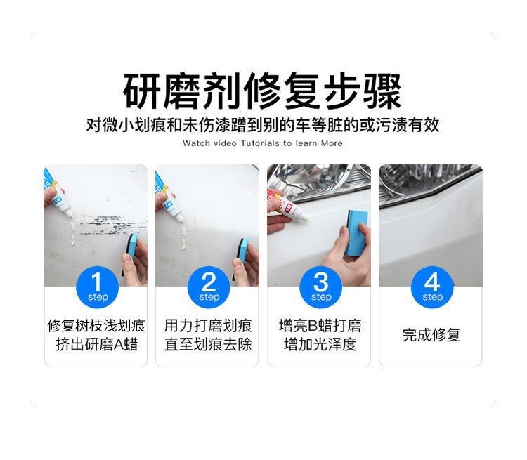 Car touch-up pen for repairing paint scratches, deep scratches, and blemishes; wax for pearl white and black paint surfaces