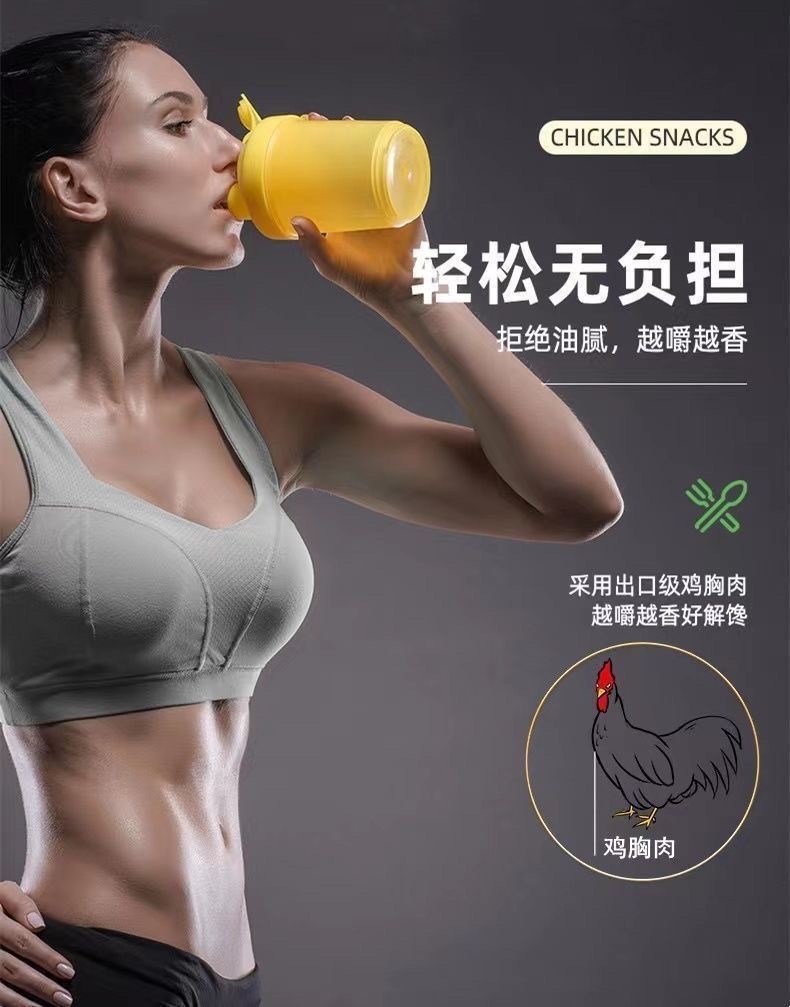 Air Dried Chicken Jerky Strips Chewy High Protein Snack for Fitness and Dieting 250g Jar in use