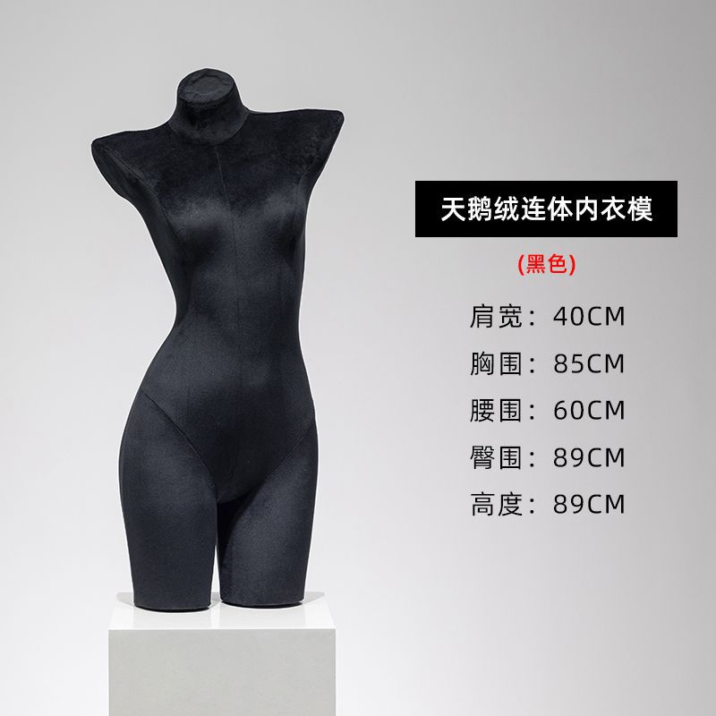 (벨벳 원피스 속옷몰드 [블랙])