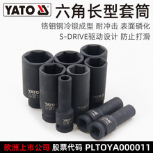 YATO�L���L��Ͳ�^���ǚ���L�Ӵ��w1/2"�����L������݆̥���^