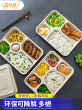 һ�����ĸ��3��4��5 6�� ���u����ͺпɽ��⼈�{�ͱP��L^�G��