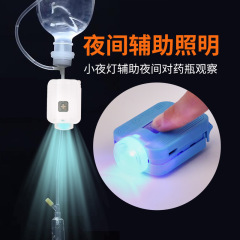 充電電池タイプの液体輸液宝点滴吊り瓶に塩水をかけて神器警報器のリマインメーカーを看護する