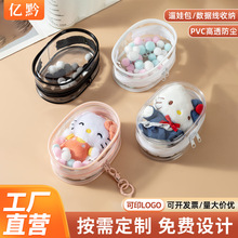 13CM���а��޻����ް�pvc��͸�����ް����o�׷��m�������ռ{���