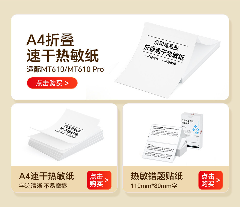 详情图片_05