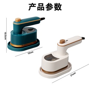 Cross-Border Portable Garment Ironing Household Small Electric Iron Portable Steam Ironing Machine Handheld Dry and Wet Wrinkle Removal Electric Iron