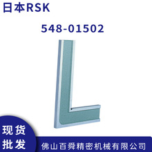 �ձ�RSK�߾���ֱ�ǹ�548ϵ�о���ֱ�ǳ�I��ֱ����548-01502�ֻ�