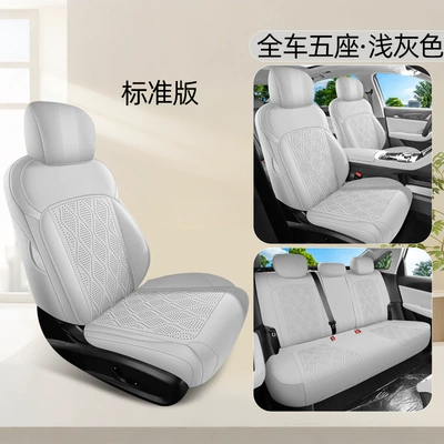 360 Full-Coverage Car Seat – Universal seat cover - light-gray-standard-version-geely-galaxy-star-6