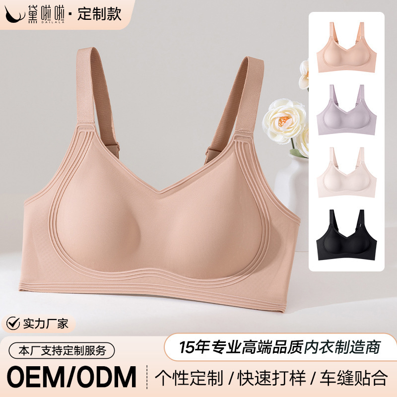 Cross-border jelly strip soft support seamless large bust women's underwear, customizable color and size, push-up underwear