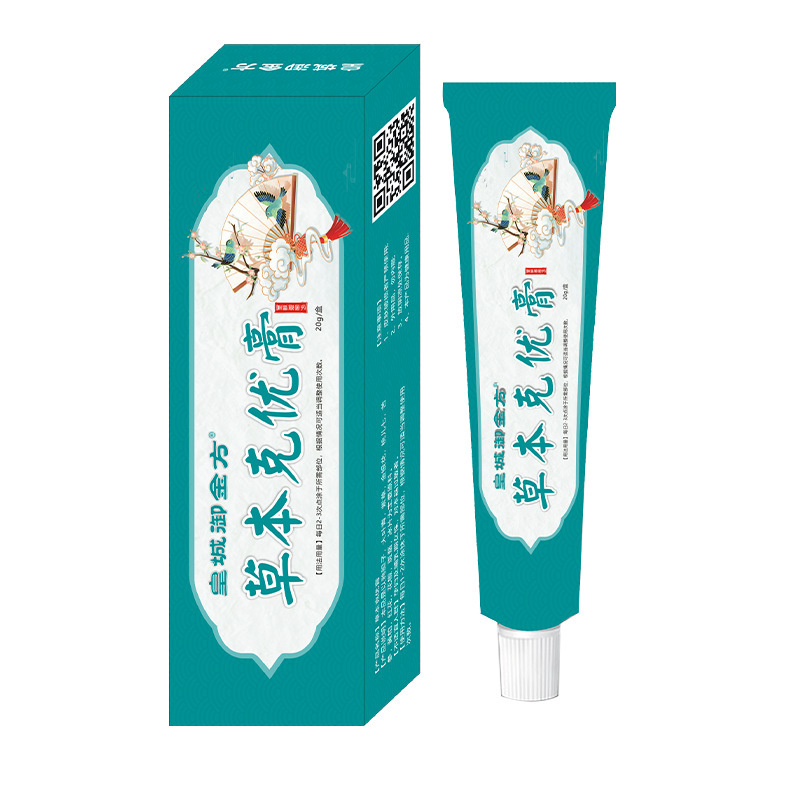 皇城御金方克優膏植物膏肉粒肉球全身用草本膏克尤膏現物速発|undefined