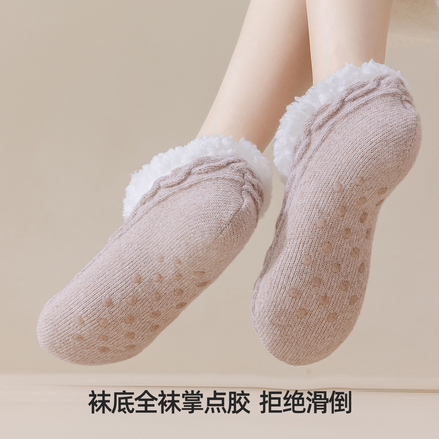 Calcetines de piso de invierno de coral super grueso no se cae el pelo de silicona antideslizante interior calcetines de luna silenciosa