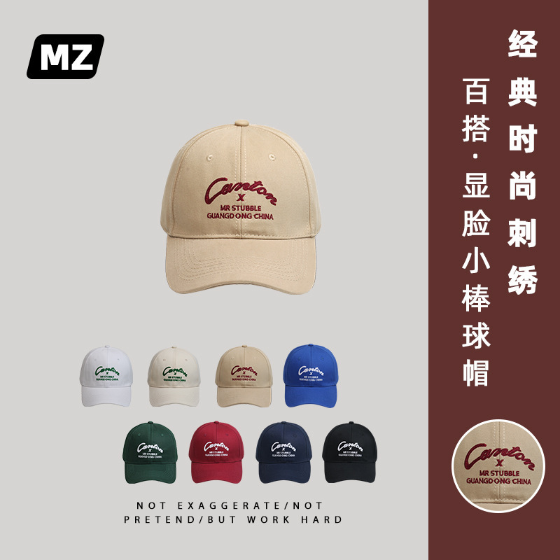 佩派最新新空頂帽