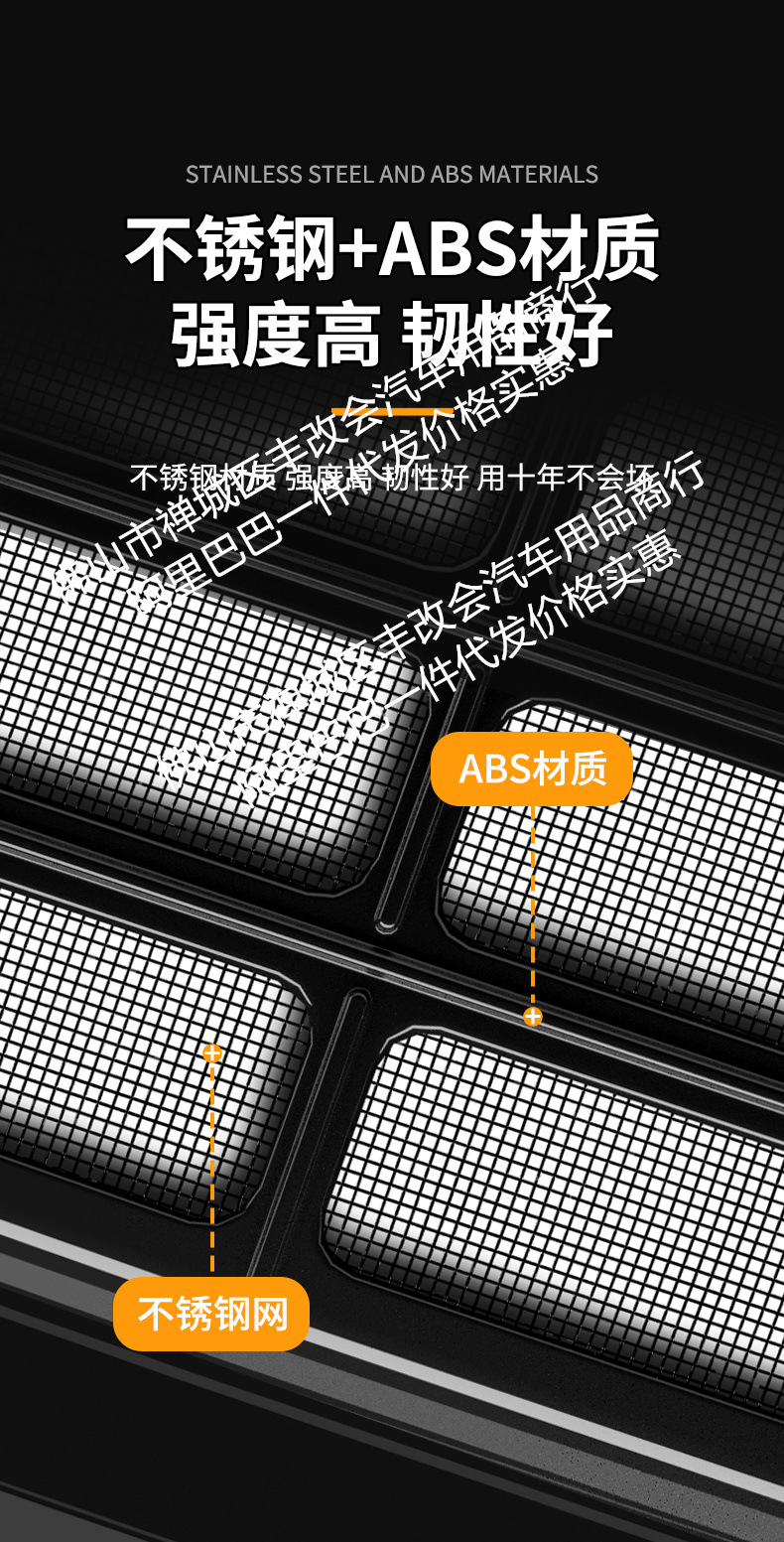 Suitable for Changan Qiyuan Q07 Integrated Welding Car Insect-Proof Net Front Grille Special Modification Decorative Strip Accessories