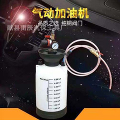 Air-driven gear oil filling pump, siphon oiler, siphon oil machine, automotive transmission oil, gear oil filler