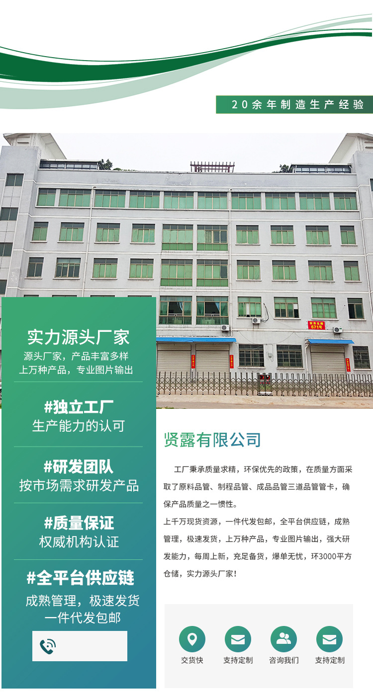 详情_17