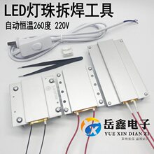 LED灯珠拆焊台工具PTC发热板200W300w400w焊盘台铝板恒温加热器片