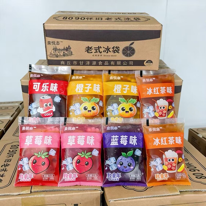 Old-Fashioned Ice Packs, Crushed Ice Packs for Drinks, Vintage 80S Nostalgic Drinks, a Whole Box of Ice Bricks, Cold Drinks to Relieve the Heat, Ice Packs Old-Fashioned Ice Packs, Crushed Ice Packs for Drinks, Vintage 80S Nostalgic Drinks, a Whole Box of Ice Bricks, Cold Drinks to Relieve the Heat, Ice Packs