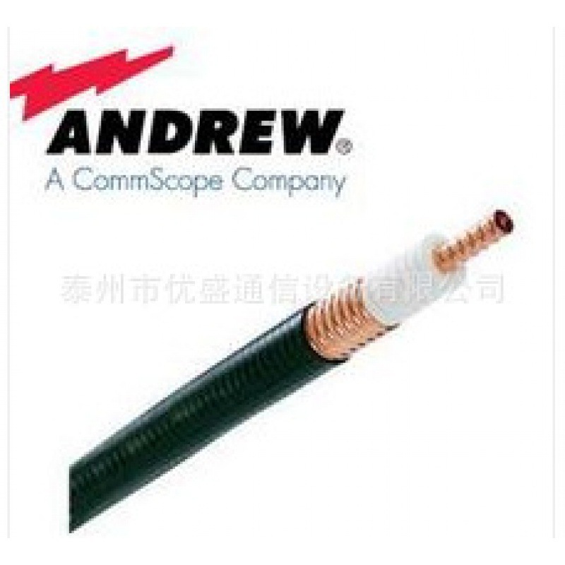 1/2 피더 50-12 ZHONGTIAN HITACHI 슈퍼 소프트 피더 HENGXIN 7/8 피더 난연 피더