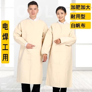 Inverted jacket apron heat insulation high temperature resistant labor protection welding overalls inverted clothes reverse clothes thickened white canvas