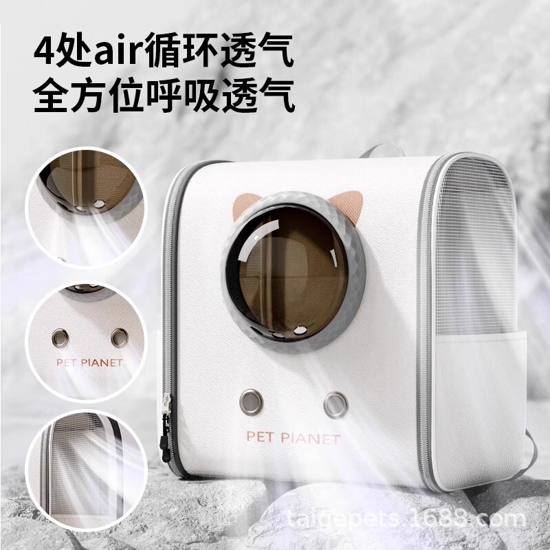 书包便携外出猫咪狗狗防应激猫笼宠物背包大容量双肩包太空舱猫包|undefined
