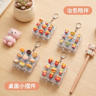 ��ͨʳ��9�I���K�l��≺���I耳׿�DIY���I�≺��߿ɐ�С���