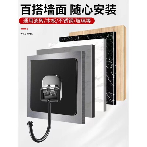 Hook and Hook, No Drilling Strong Acrylic Back Adhesive Kitchen Door Rear Bathroom Wall Transparent Invisible Large Hook