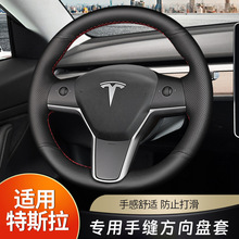�m����˹���ֿp��Ƥ����P��Model3/modelY/X/Sȫ�����÷�������