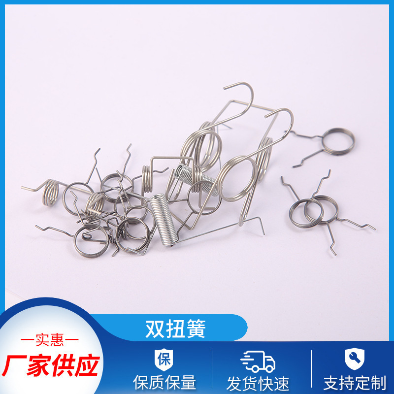 双边扭簧锁具扭转弹簧夹子弹簧电工剥线钳簧农机配件异形扭簧