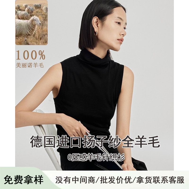 Merino Wool European and American Style Sleeveless Vest Autum New High Collar Slim Fit Versatile Knitted Vest for Women