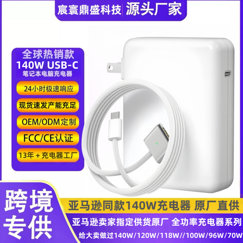 CHENHUAN