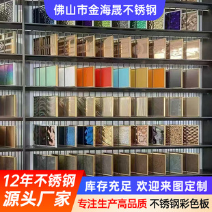 彩色不锈钢装饰板镀钛抗指纹背景墙8K镜面喷砂拉丝304不锈钢板-阿里巴巴