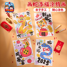 �����������ֹ�diy�������g�T�f�׃��@��������Ԫ���������ǃ�ͯ