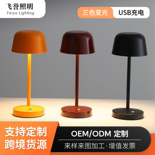 Restaurant Bar Table Lamp Eye Protection Table Lamp Bedside Lamp Touch USB Rechargeable Night Light